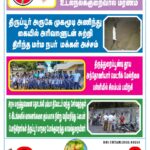 DHINA KANI 22.6.2025