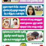 DHINA KANI 27.6.2025