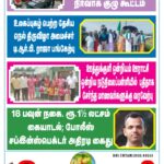 DHINA KANI 3.6.2025-1