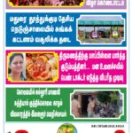 DHINA KANI 4.6.2025