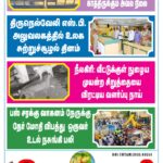 DHINA KANI 7.6.2025