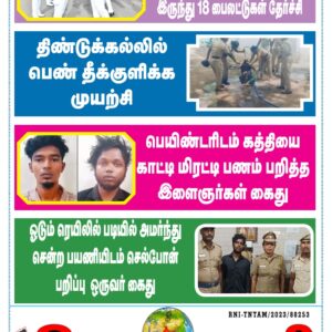 DHINA KANI 10.6.2025