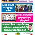 DHINA KANI 13.6.2025