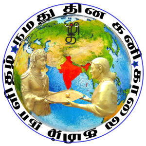 DHINA KANI 10.08.2023