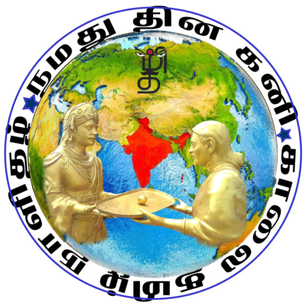 DHINA KANI 25.08.2023