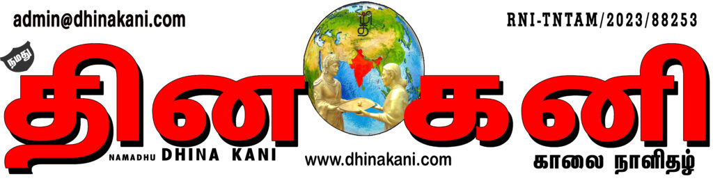 -1-1024x273 Dhina Kani Award