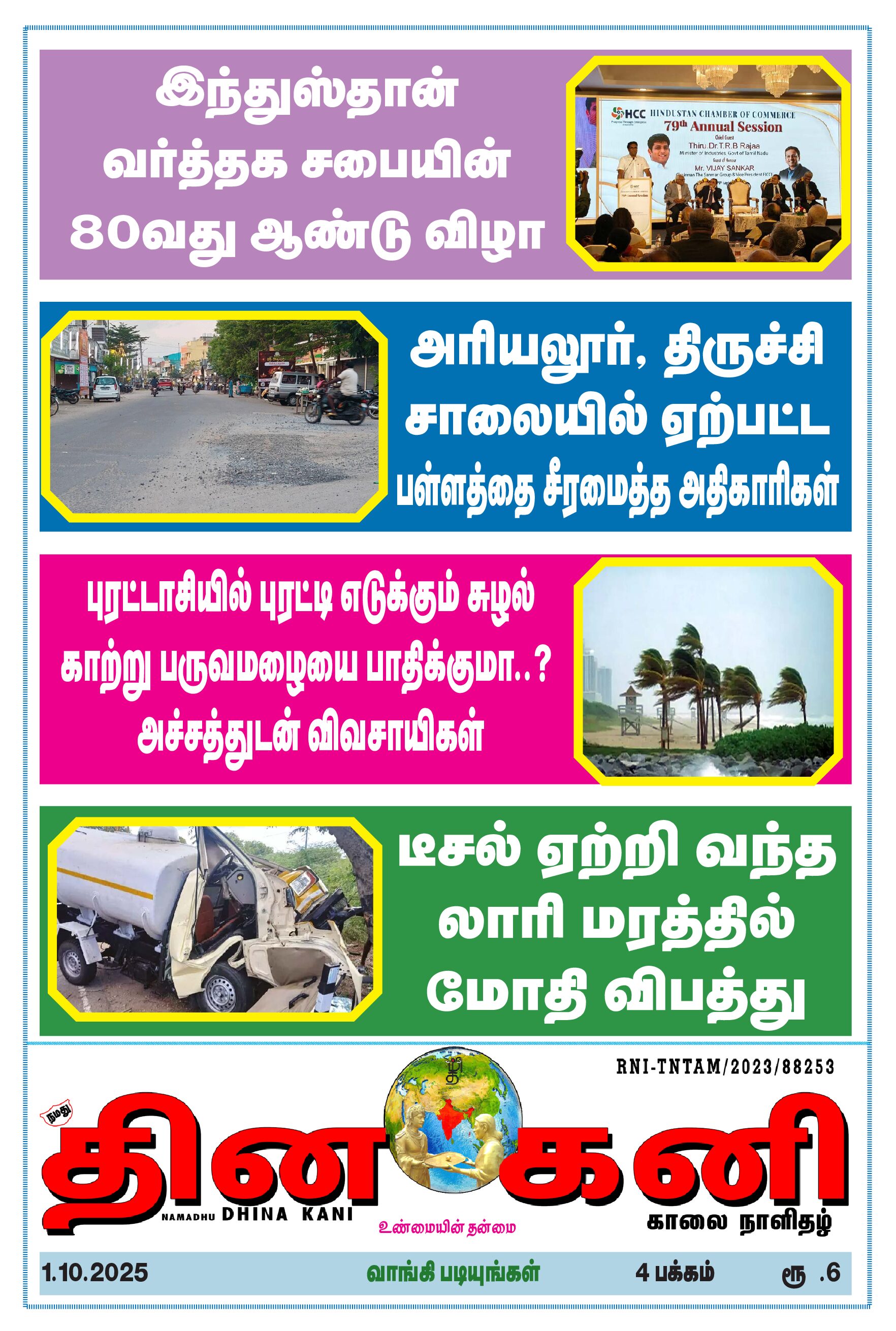 DHINA KANI 1.10.2025