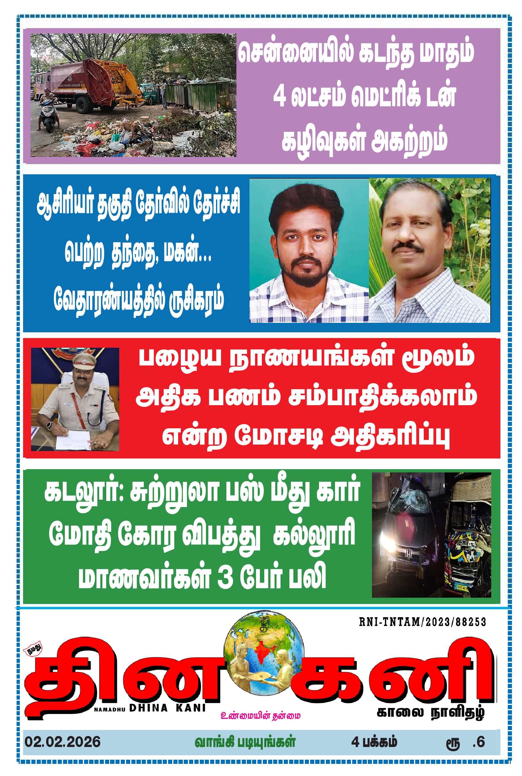 DHINA KANI 02.02.2026