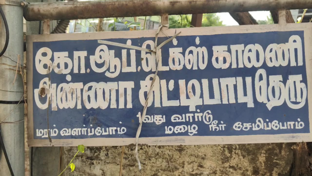 image-16-1024x576 திடீரென வெடித்து சிதறிய குளிர்சாதனப் பெட்டி அதிர்ஷ்டவசமாக உயிர் தப்பிய இளைஞர்கள்.