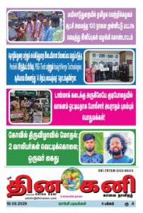 19.08.2026-poster-pdf-202x300 19.08.2026 poster