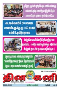 28.08.2026-poster-pdf-202x300 28.08.2026 poster