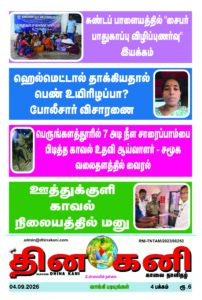 04.09.2026-poster-pdf-202x300 04.09.2026 poster