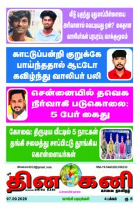 07.09.2026-poster-pdf-202x300 07.09.2026 poster