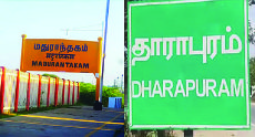 2 தொகுதிகளில் இடைத்தேர்தல்: அக்டோபர் 6-ந்தேதி பொது விடுமுறை-தலைமைச்செயலாளர் அறிவிப்பு