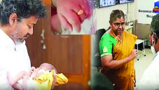 உசிலம்பட்டியில் தாய்மாமன் தங்க மோதிர திட்டம்… அதிகாரிகள் நேரில் ஆய்வு